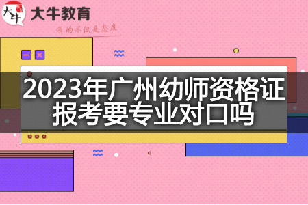 2022普通话水平测试