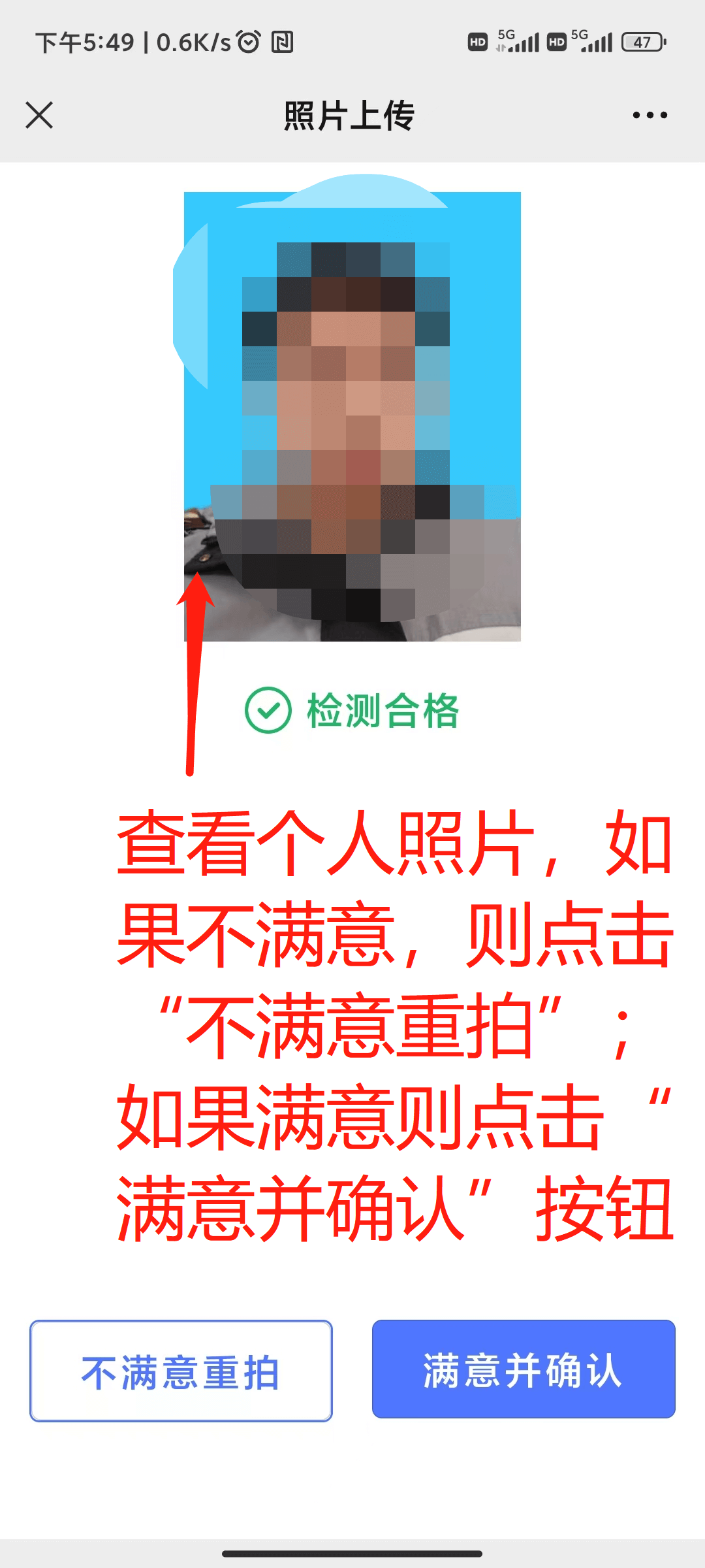 自考报名