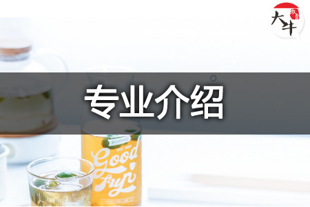 广东自考