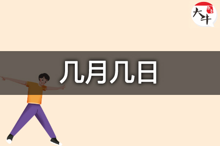 教资面试报名