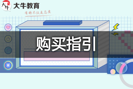自考教材