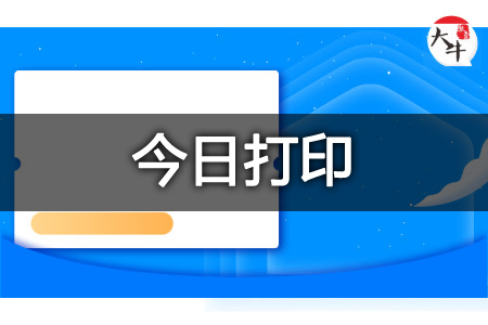25年上半年教资准考证