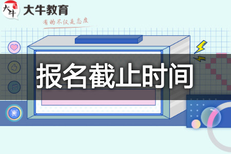 国际汉语教师证