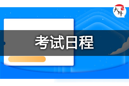 教师资格证2025年下半年
