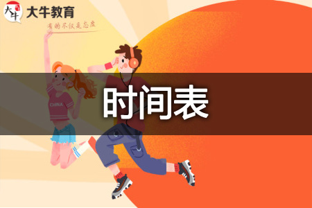 2025年10月自学考试