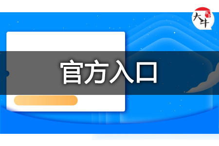 成人高考