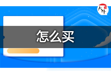 自考教材