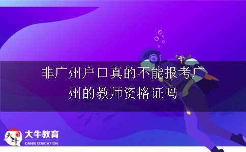 大专毕业可以报考中学教师资格证么？