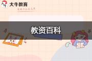 小学信息技术教师资格证考什么？