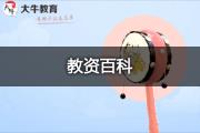 体育教育专业毕业以后给教师资格证吗？