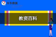 教师资格证面试能报几科？