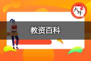 休学期间可以报考初中教师资格证吗？