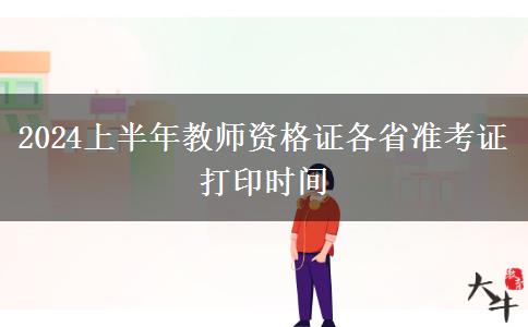 大专学历自考需要什么条件 报名有啥限制