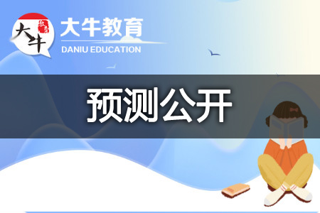教资笔试日程