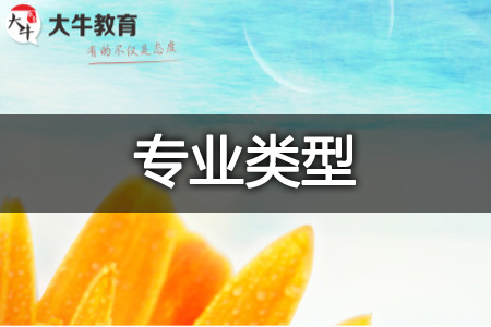 广东成考本科
