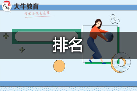 成考成人学历提升机构