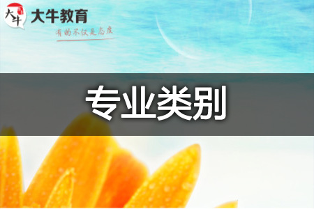 广东成人本科